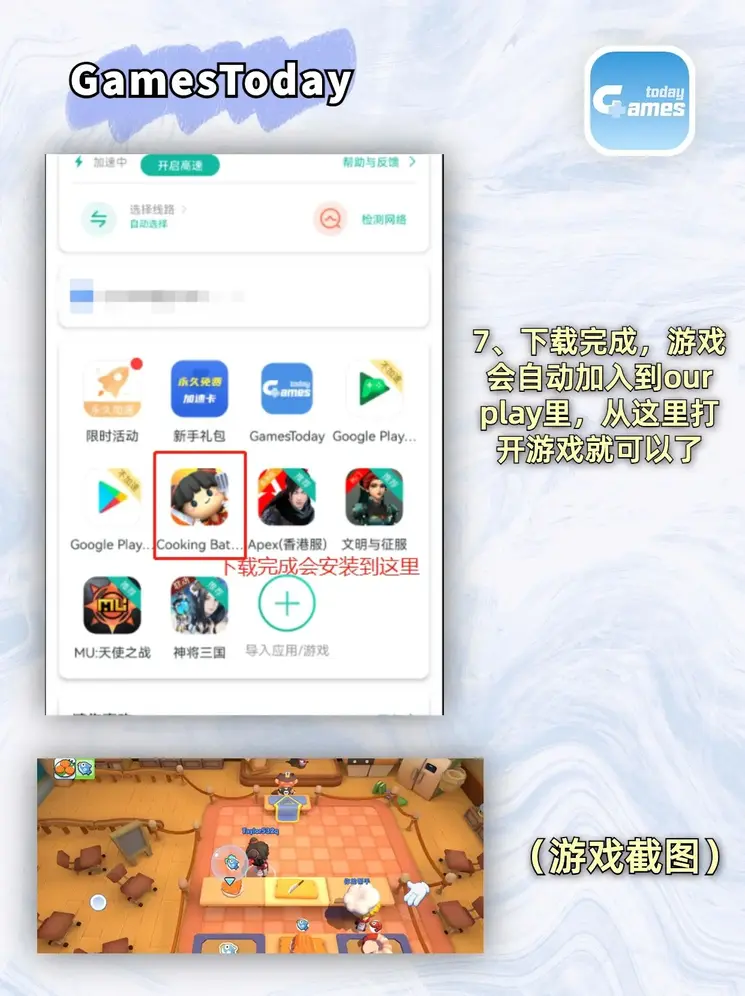 188金宝搏下载地址截图3