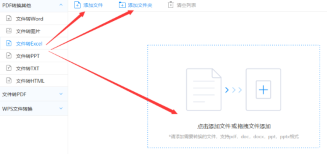 188金宝搏下载地址使用讲解 - 选择文件格式